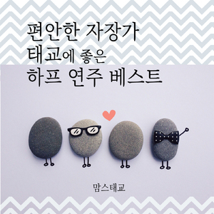 구노 - 아베마리아