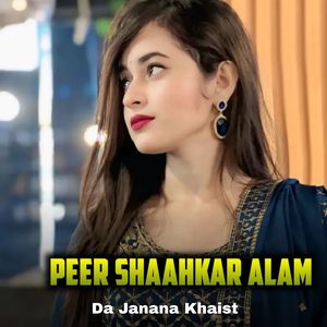 Da Janana Khaist