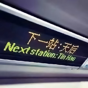 莫斯科没有眼泪 (Saviourz Bootleg)