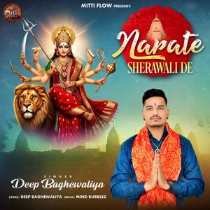Narate Sherawali De