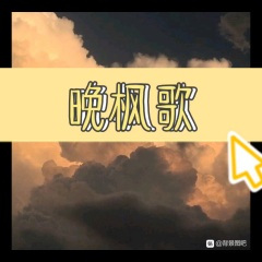 命运的要求 (梦想版)