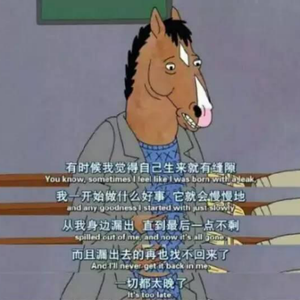 你=丧