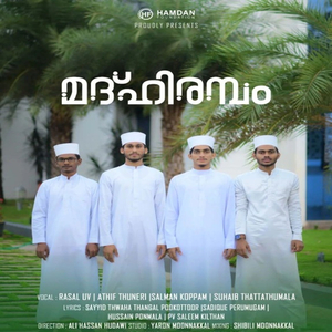 Thirunoorin Madhirambam