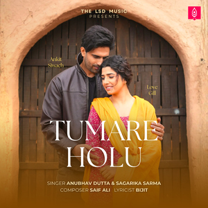 Tumare Holu (Male Version)