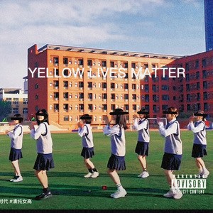 礼慈街的一抹悲伤pt.3