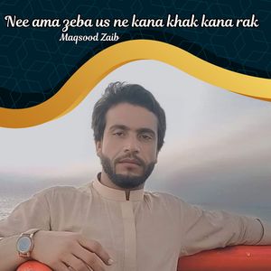 Ne mobarak marer pardeasi a keal ak na