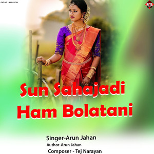 Sun Sahajadi Ham Bolatani