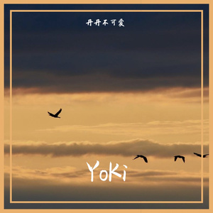 YOKI