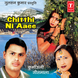 Main Kein Tadfoonchhi Teri Har Baat