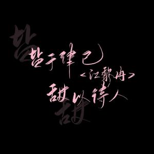 我唱情歌给你听