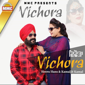 Vichora
