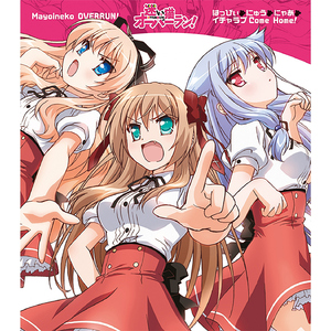 はっぴぃ にゅう にゃあ