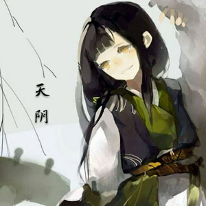 【阴阳师·一目连】听一只妖讲神的过去