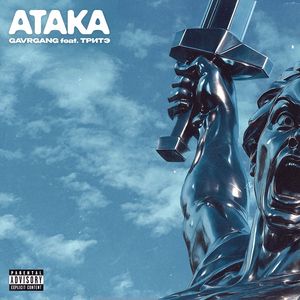 АТАКА