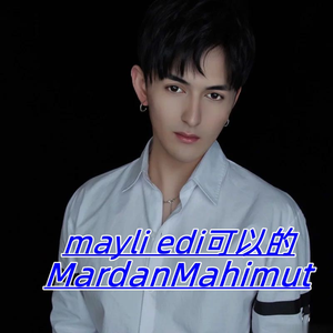 mayli edi(可以的)-MardanMahimut