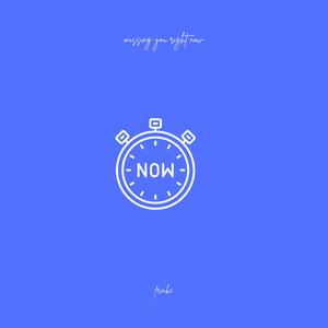 missing you right now