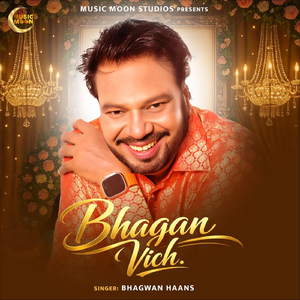 Bhagan Vich