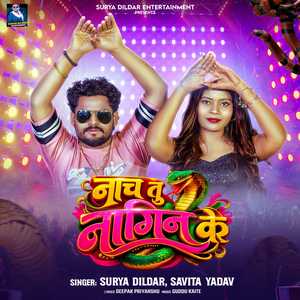 Naach Tu Nagain Ke