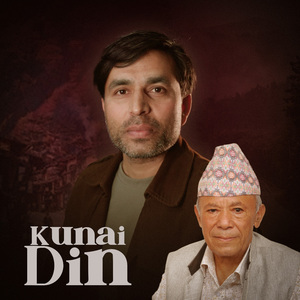 Kunai Din
