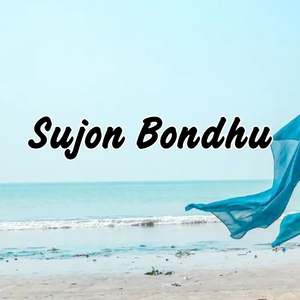 Sujon Bondhu
