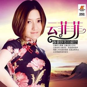 有没有一种爱可以不放手 (伴奏)