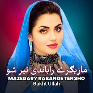 Mazegary Rabande Ter Sho