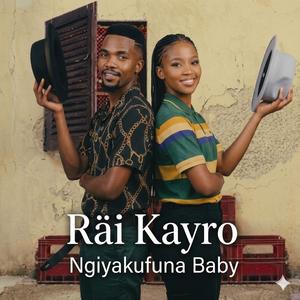 Ngiyakufuna Baby