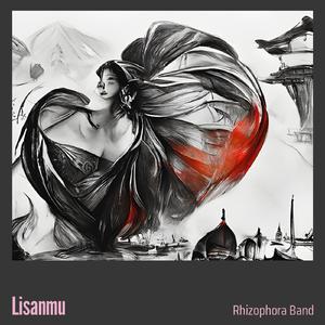 Lisanmu