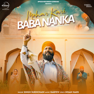 Mehar Kari Baba Nanka