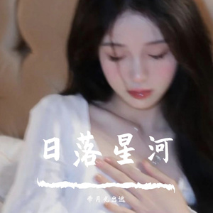 催眠