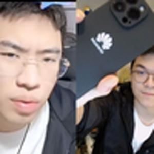 听泉鉴洁宝（听泉鉴宝）