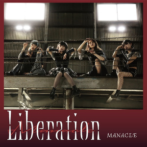 MAHOROBA (Instrumental)