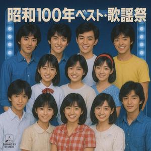 桜色の季節 (feat. 桜井みゆ)