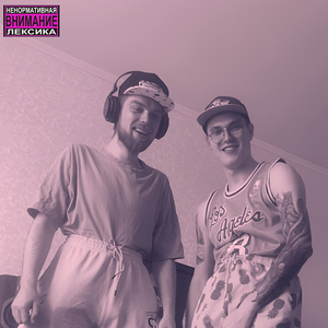 Калининград