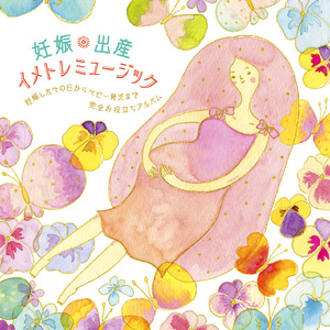 おっぱいがいっぱい