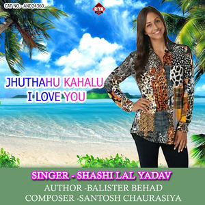 Jhuthahu Kahalu I Love You