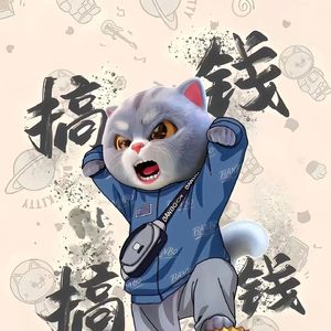 醉看人间