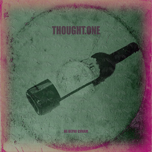 Не верю сукам