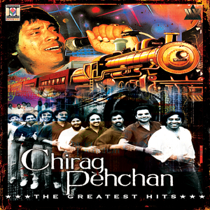 Chirag Pehchan's Mirza