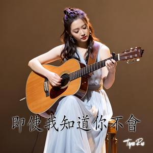 又想再愛你一次