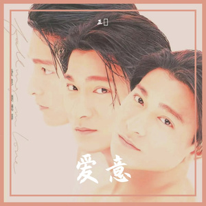 原来是你最可爱