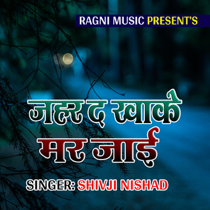 Zahar Da Khake Mar Jai