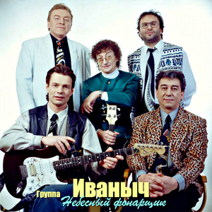 Стереолюбовь