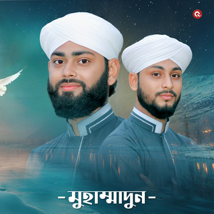 Muhammadun