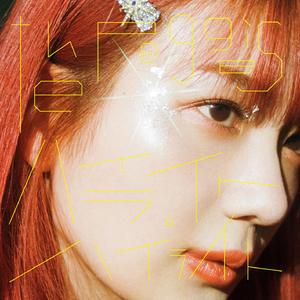 スプートニク(2021) -Live Act From “the peggiesの！SOUND BASE Vol.3”-