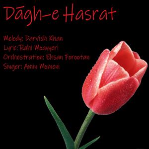 Dagh-e Hasrat