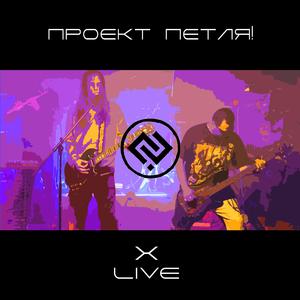 Между зверем и богом