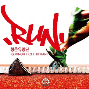 Run