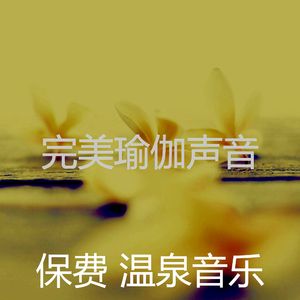 精彩和平环境