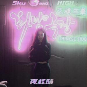 いつも 君 を 見る だけで 天気 が 晴れる